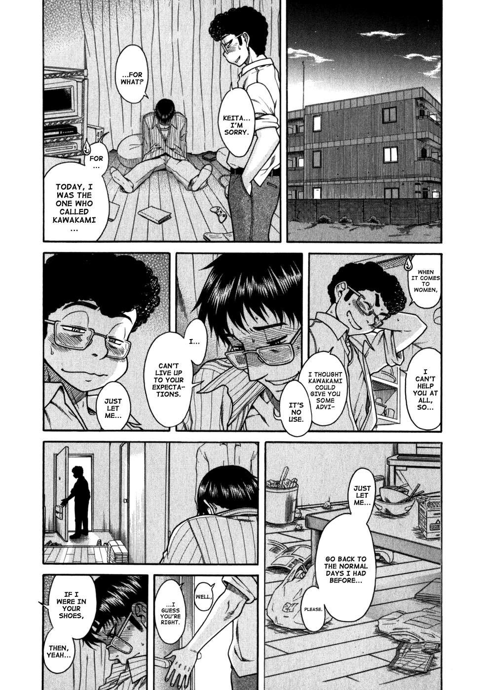 Happy Negative Marriage [ecchi] 1