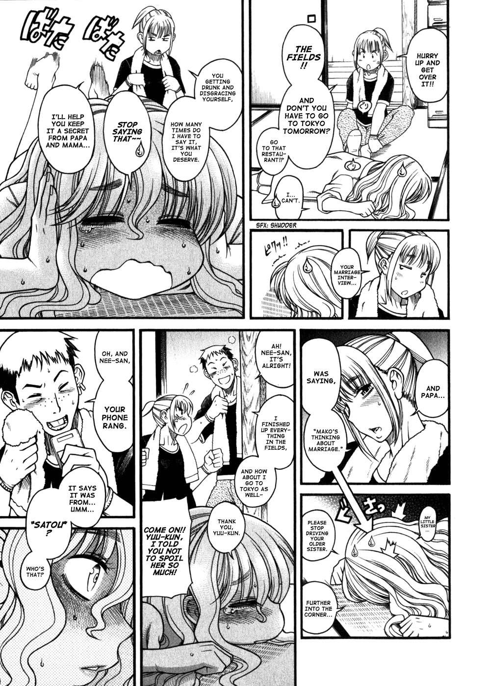 Happy Negative Marriage [ecchi] 1