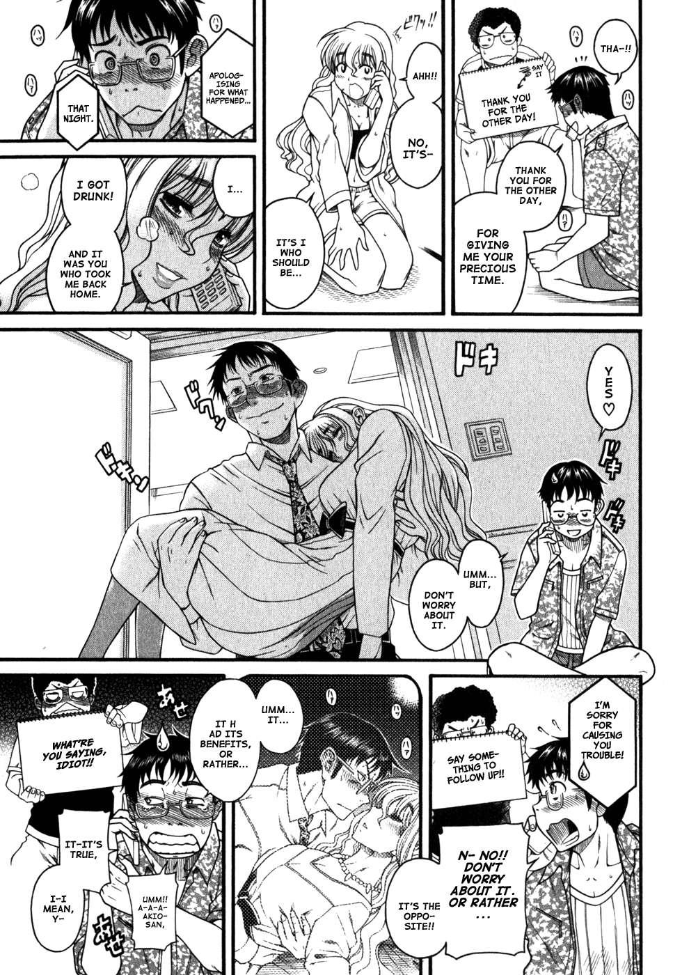 Happy Negative Marriage [ecchi] 1