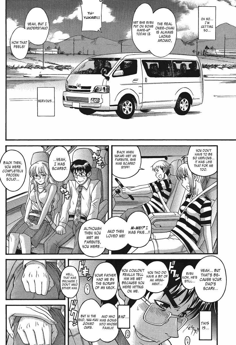 Happy Negative Marriage [ecchi] 2