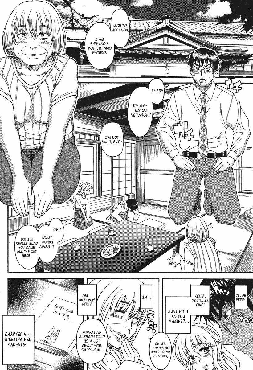 Happy Negative Marriage [ecchi] 2