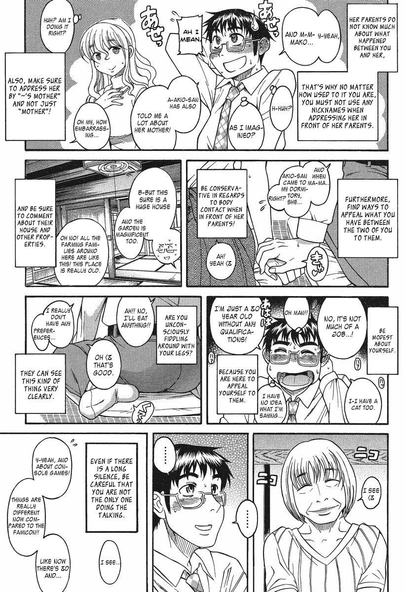 Happy Negative Marriage [ecchi] 2