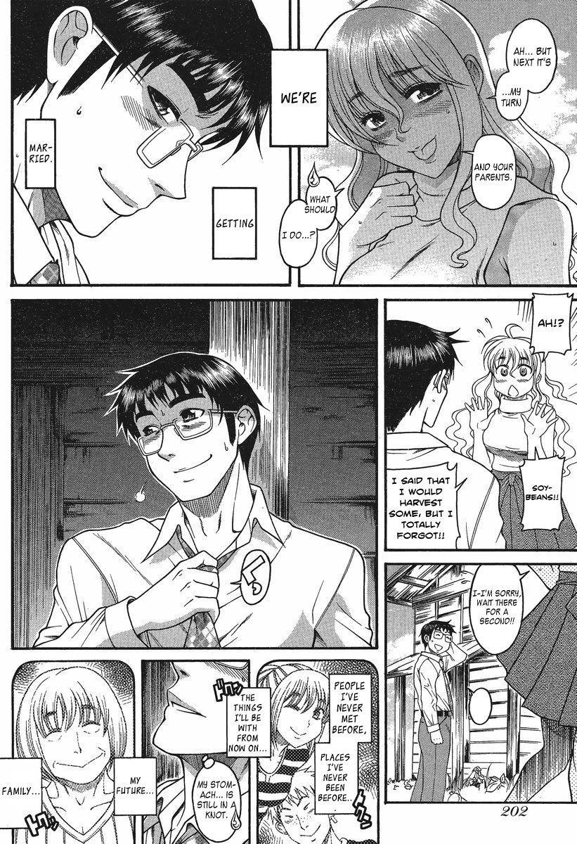 Happy Negative Marriage [ecchi] 2