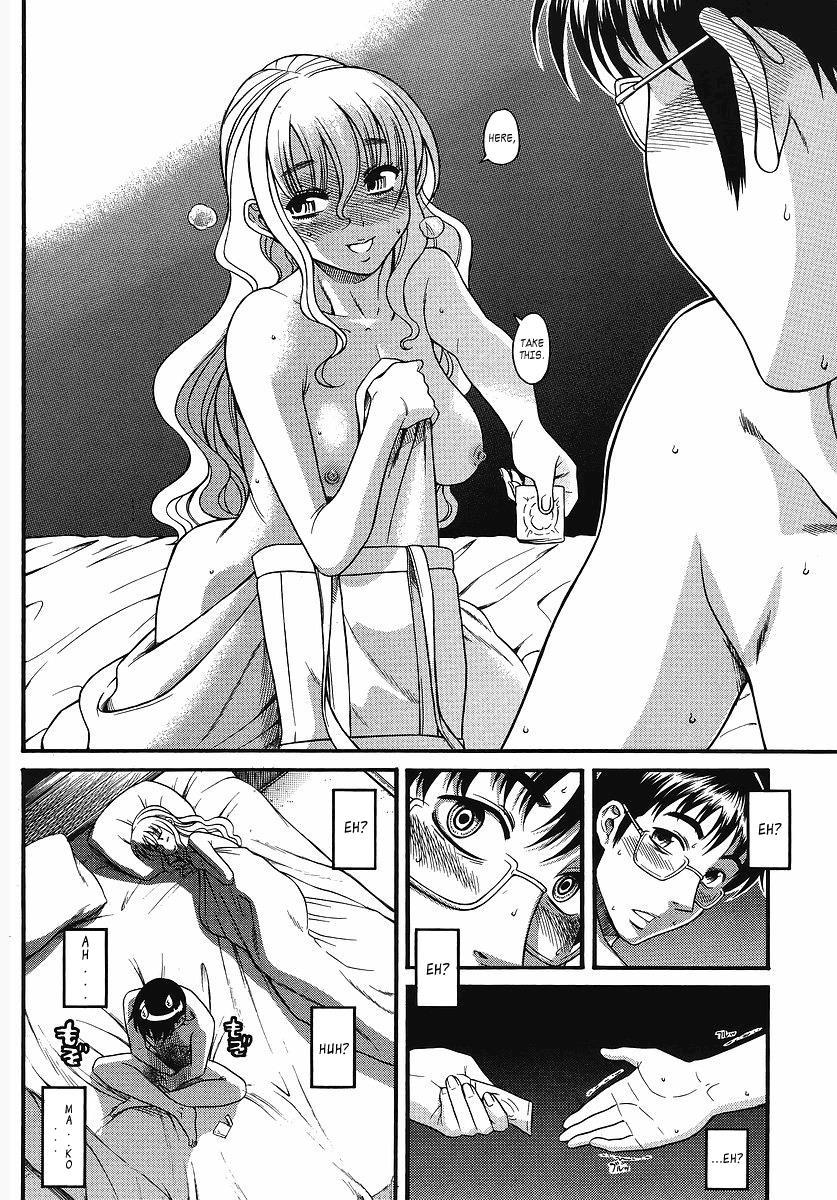 Happy Negative Marriage [ecchi] 2