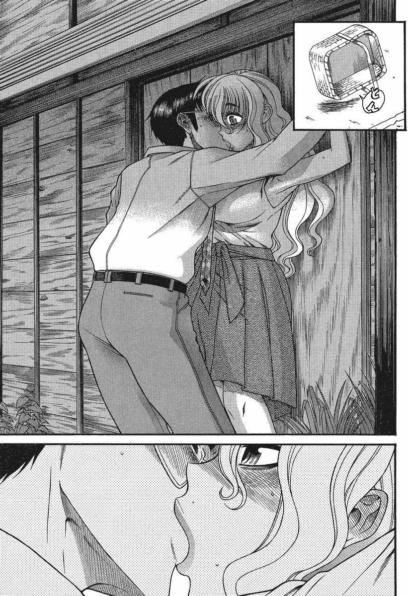 Happy Negative Marriage [ecchi] 2