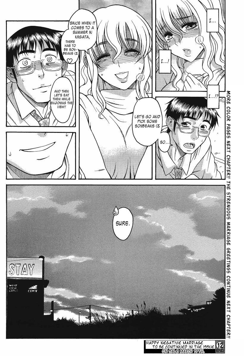 Happy Negative Marriage [ecchi] 2