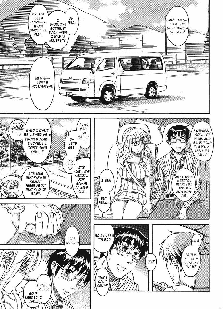 Happy Negative Marriage [ecchi] 2
