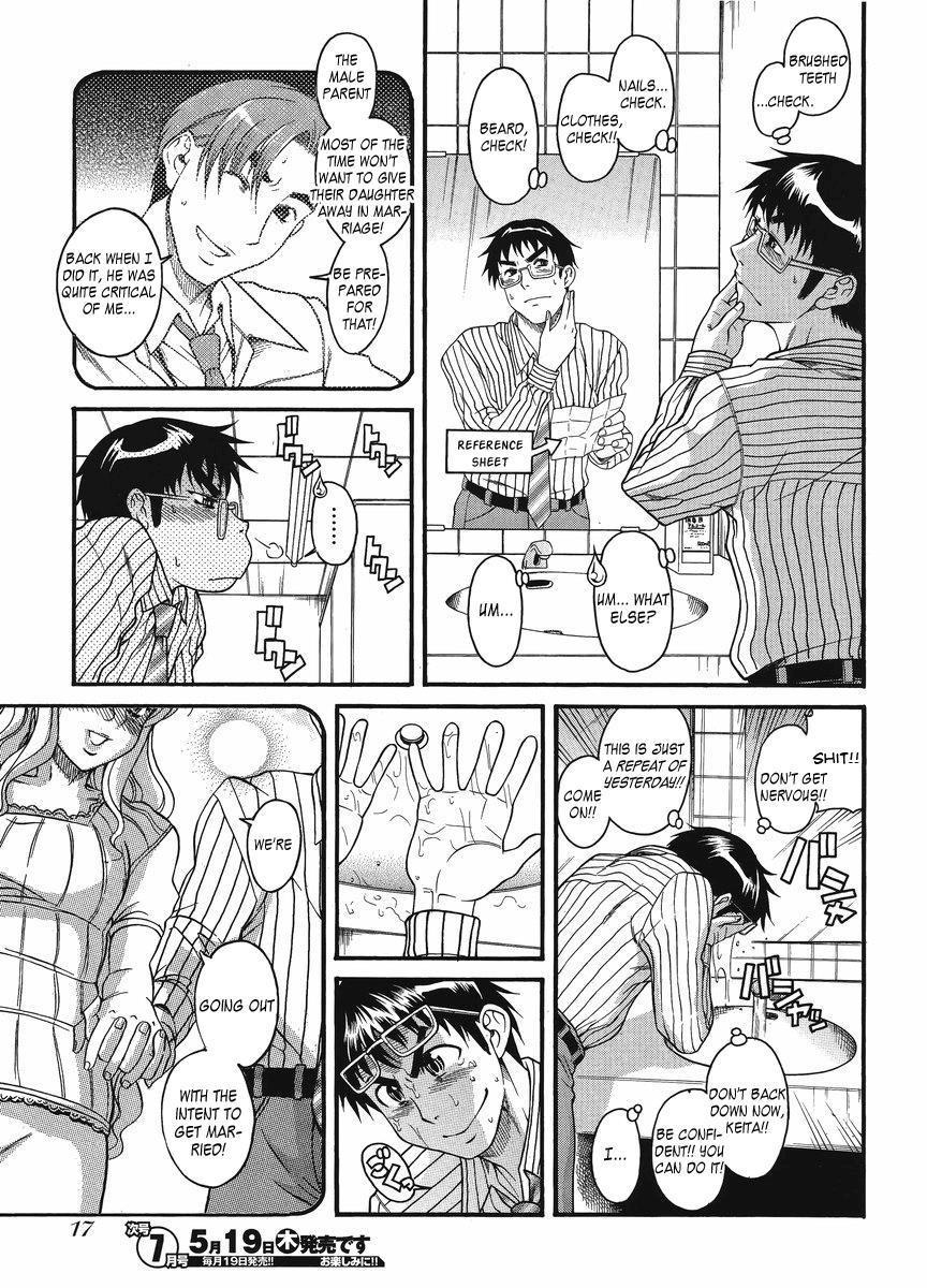 Happy Negative Marriage [ecchi] 2