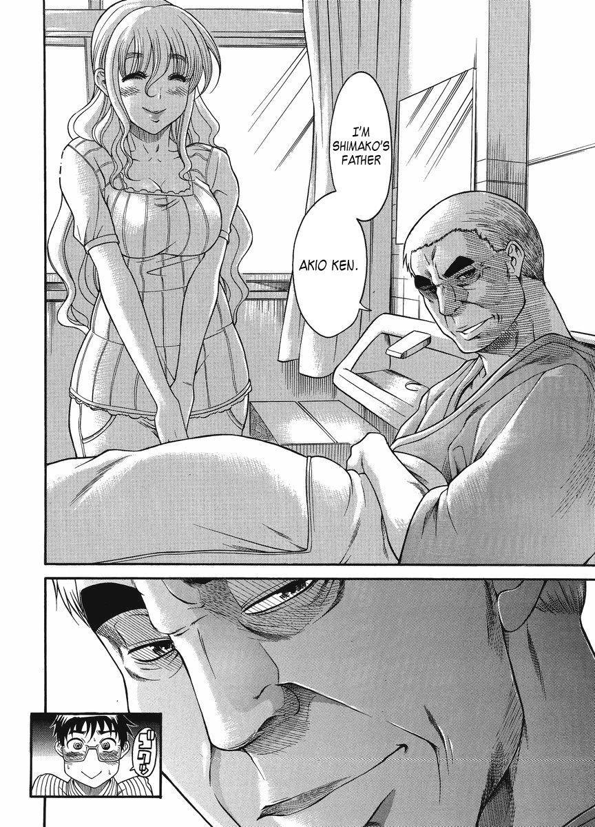 Happy Negative Marriage [ecchi] 2