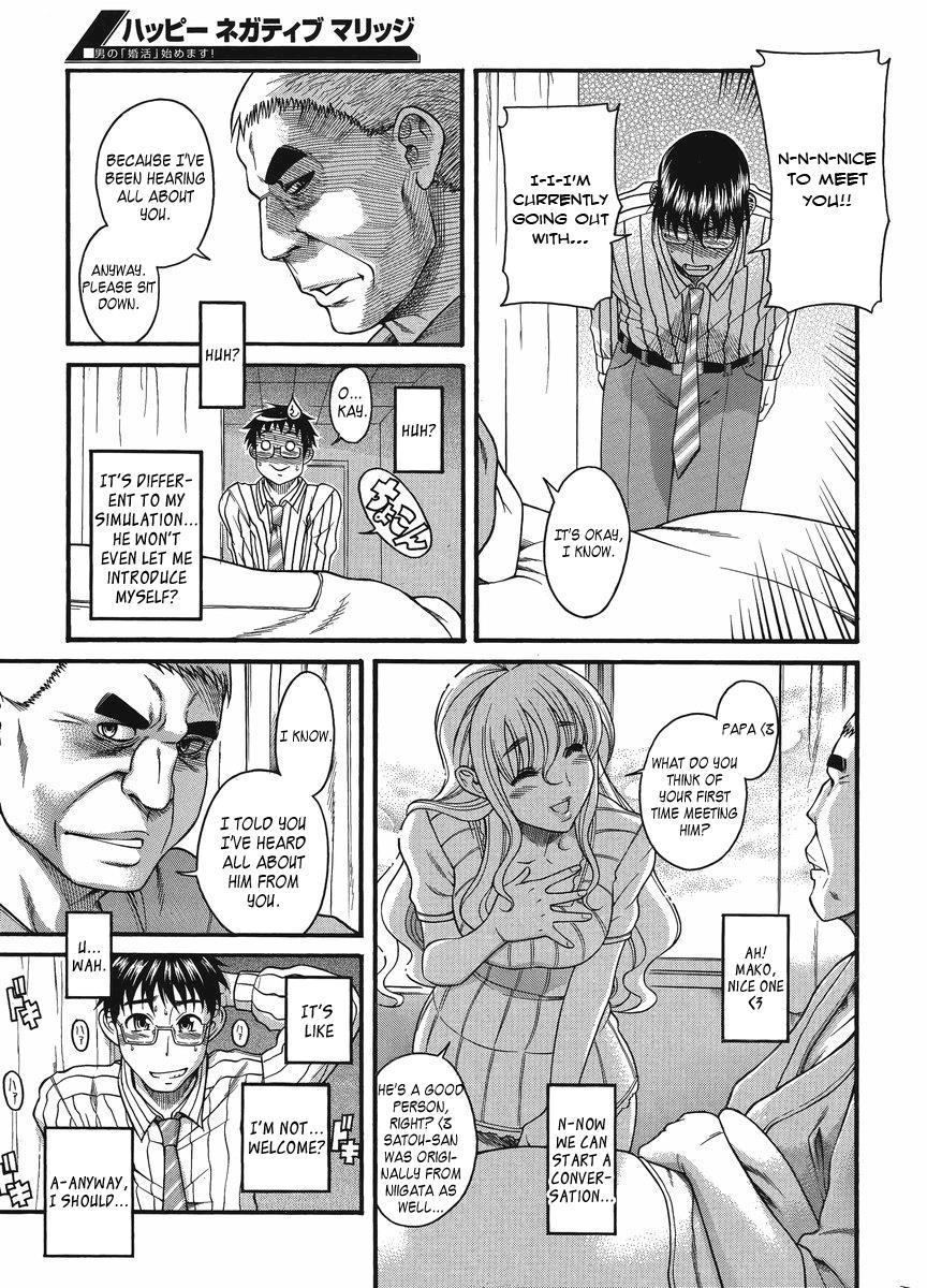 Happy Negative Marriage [ecchi] 2