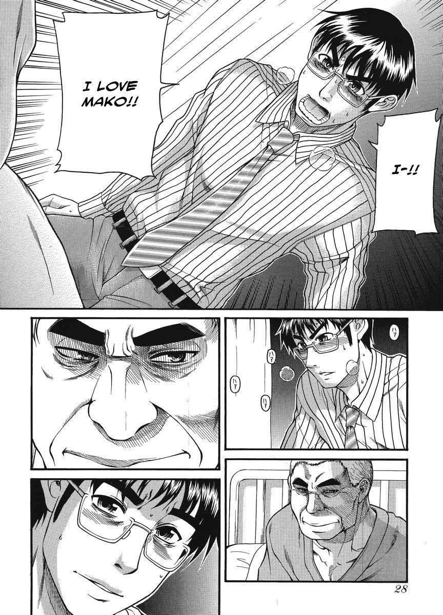 Happy Negative Marriage [ecchi] 2