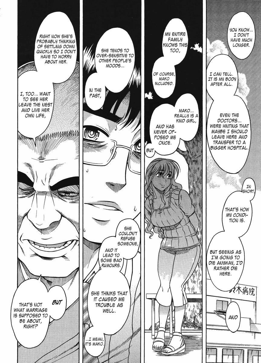 Happy Negative Marriage [ecchi] 2