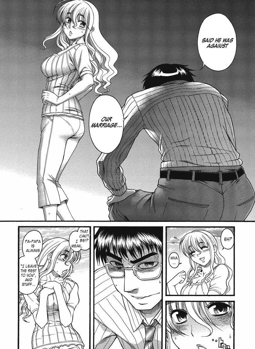 Happy Negative Marriage [ecchi] 2