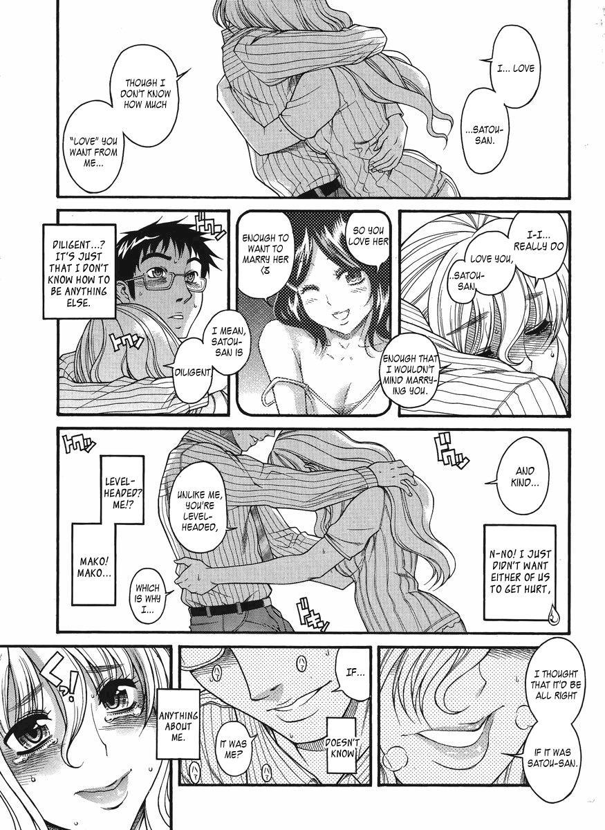Happy Negative Marriage [ecchi] 2