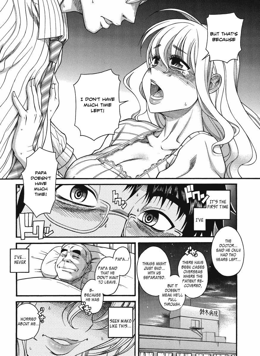 Happy Negative Marriage [ecchi] 2