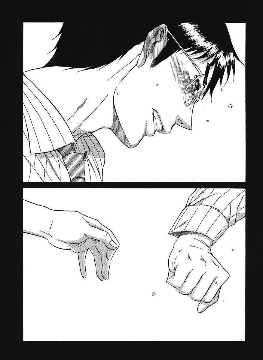 Happy Negative Marriage [ecchi] 2