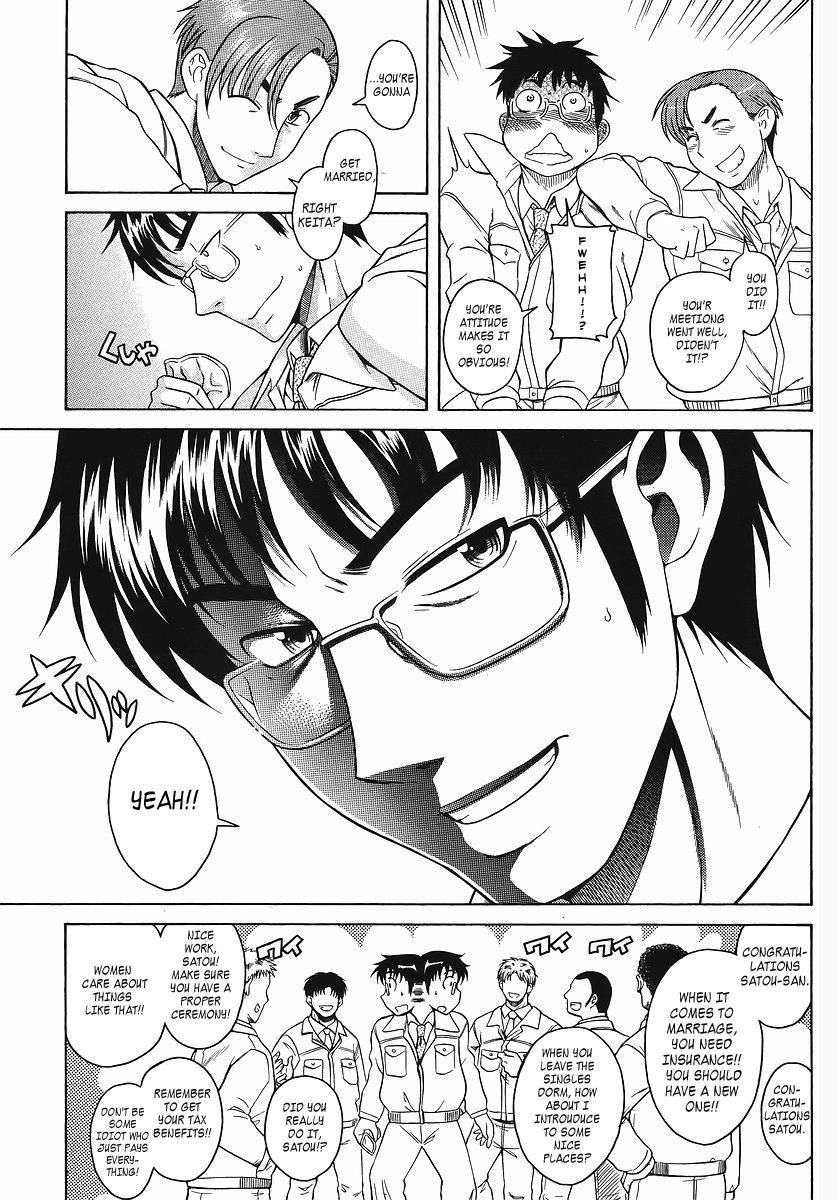 Happy Negative Marriage [ecchi] 2