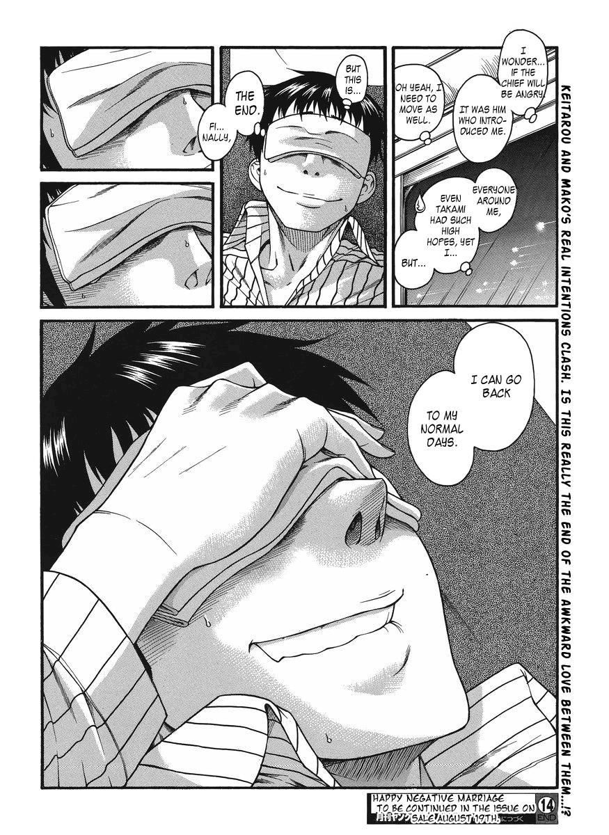 Happy Negative Marriage [ecchi] 2