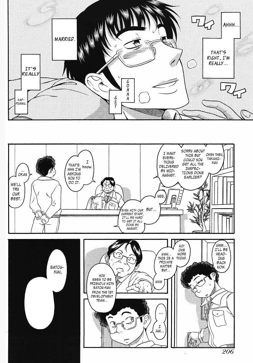 Happy Negative Marriage [ecchi] 2