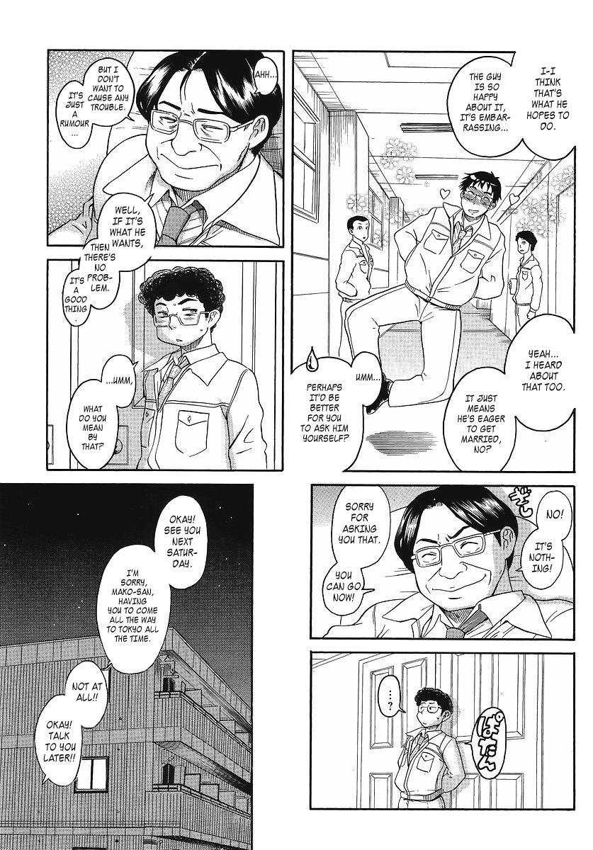 Happy Negative Marriage [ecchi] 2