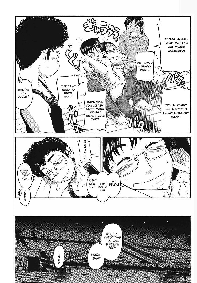 Happy Negative Marriage [ecchi] 2