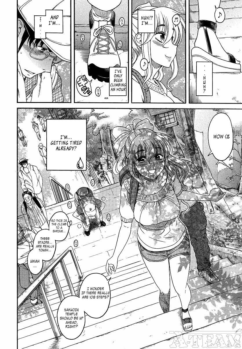 Happy Negative Marriage [ecchi] 2