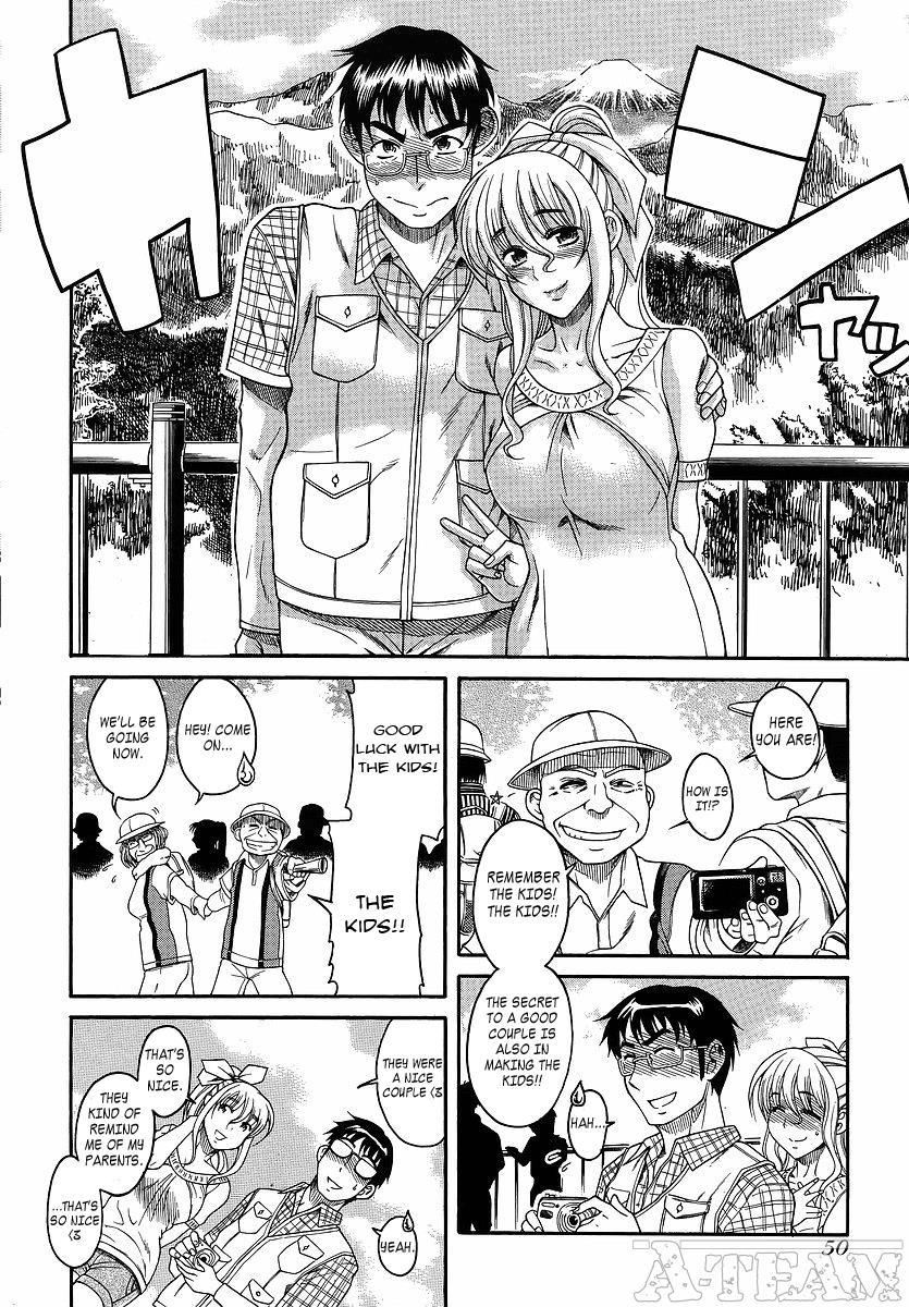 Happy Negative Marriage [ecchi] 2