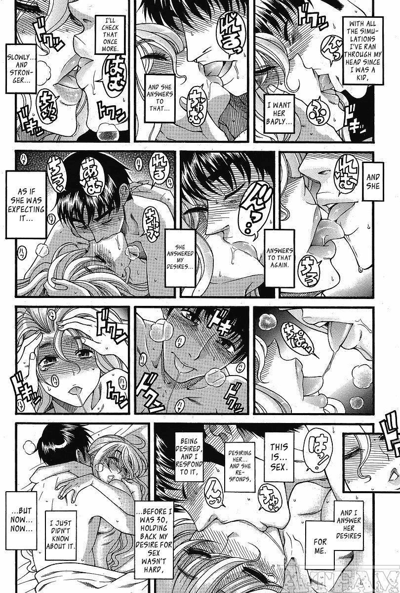 Happy Negative Marriage [ecchi] 2