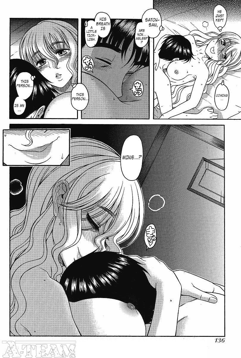 Happy Negative Marriage [ecchi] 2