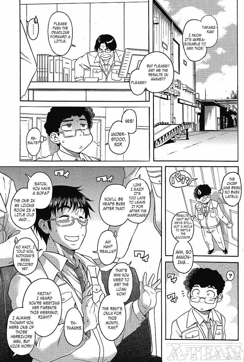 Happy Negative Marriage [ecchi] 2