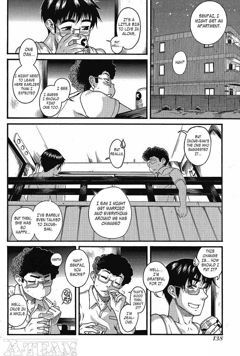 Happy Negative Marriage [ecchi] 2