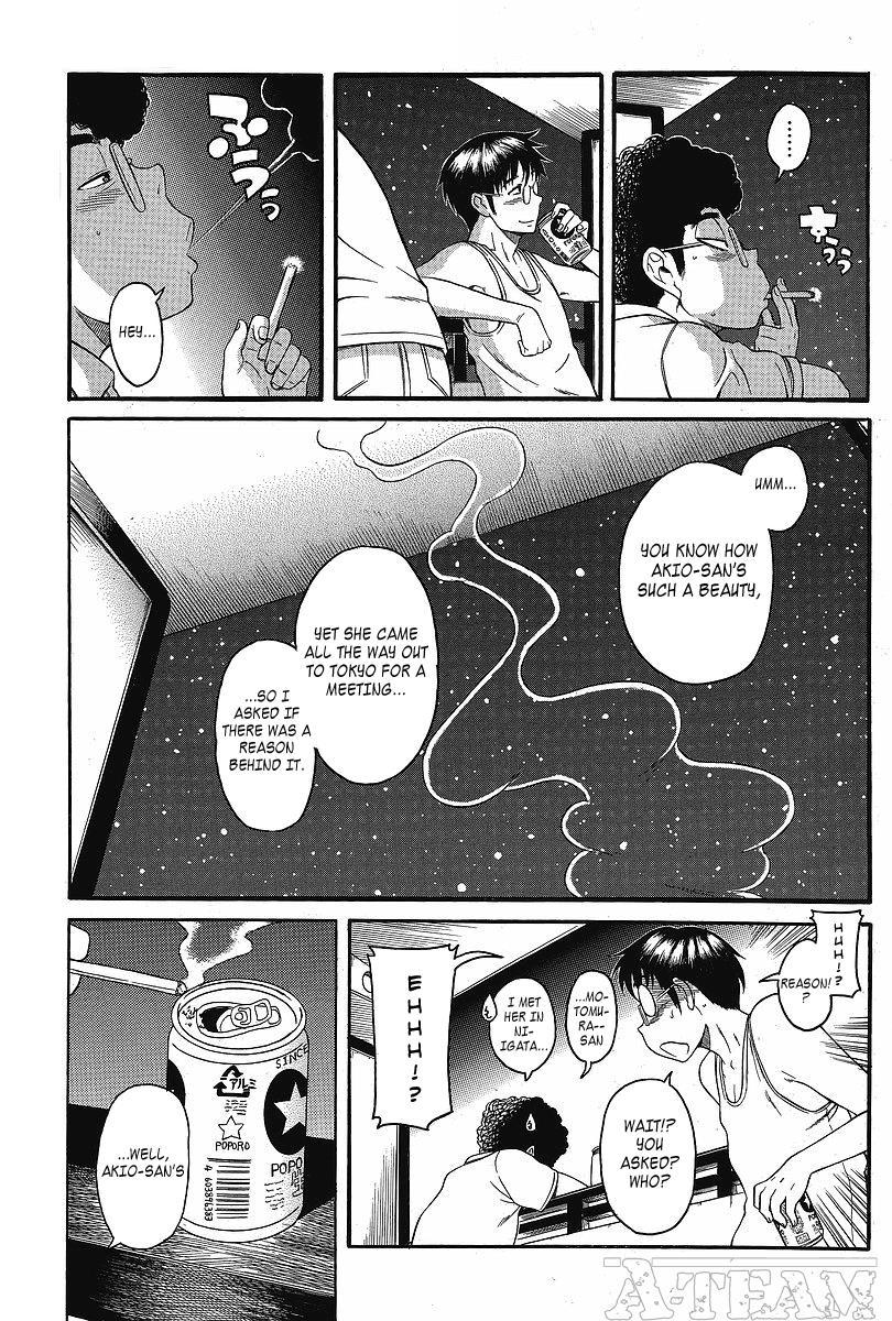 Happy Negative Marriage [ecchi] 2