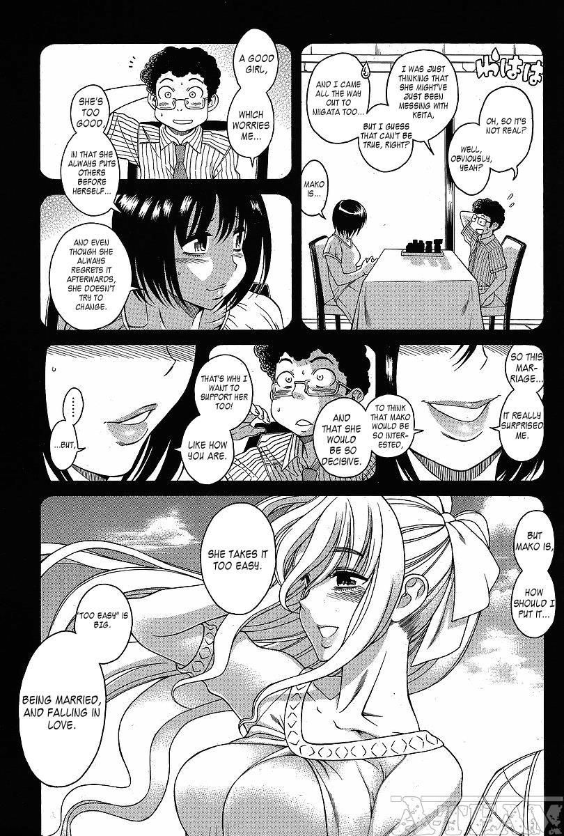 Happy Negative Marriage [ecchi] 2
