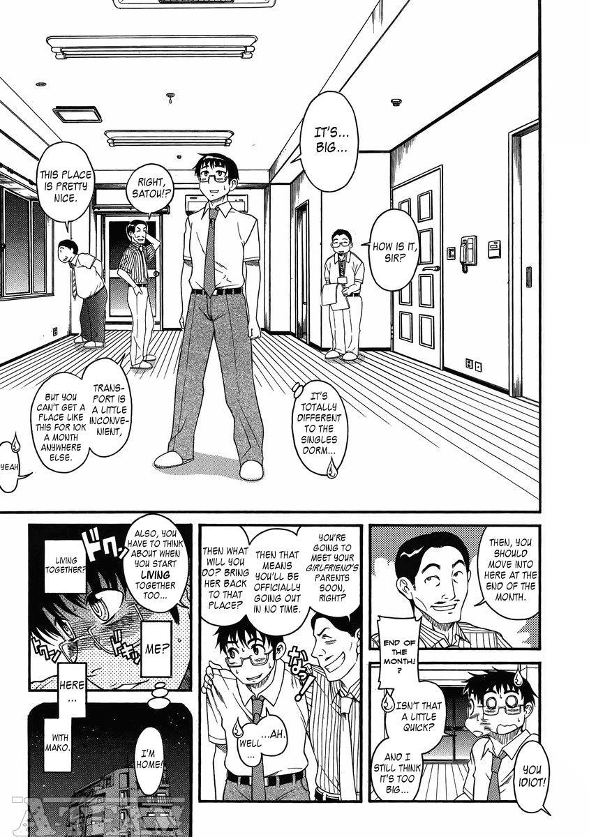 Happy Negative Marriage [ecchi] 2