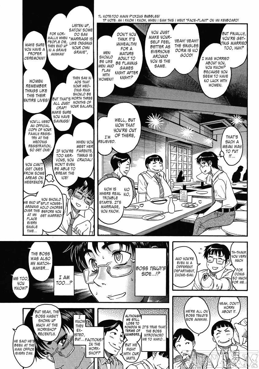 Happy Negative Marriage [ecchi] 2