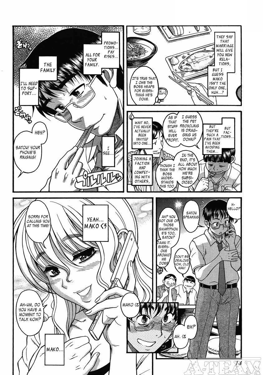 Happy Negative Marriage [ecchi] 2