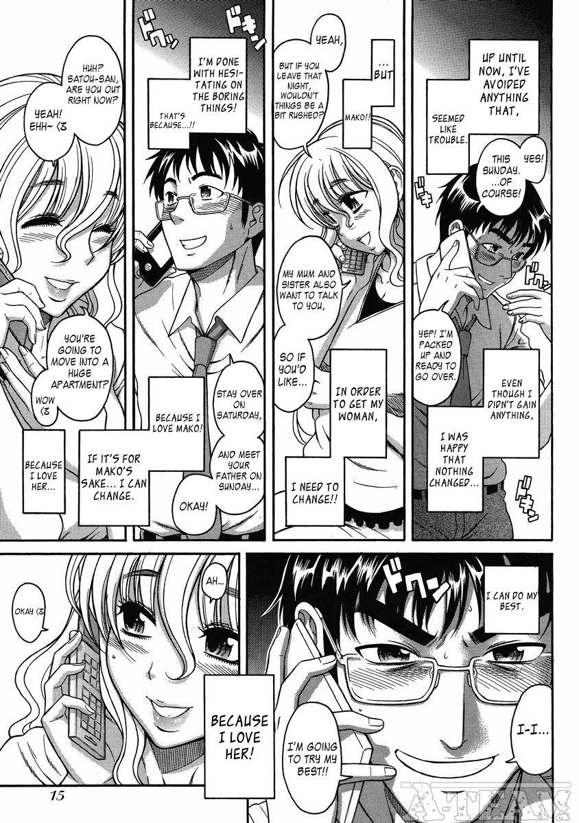 Happy Negative Marriage [ecchi] 2