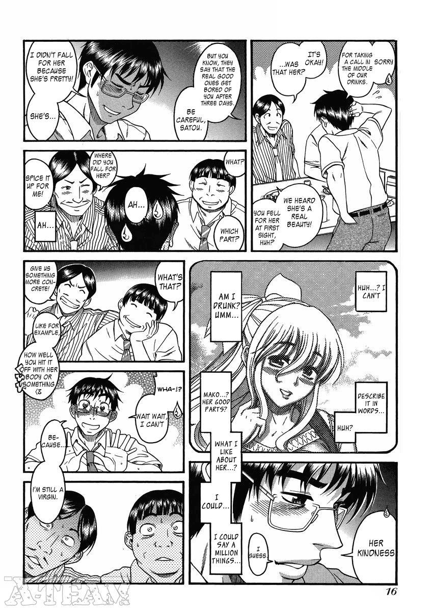 Happy Negative Marriage [ecchi] 2