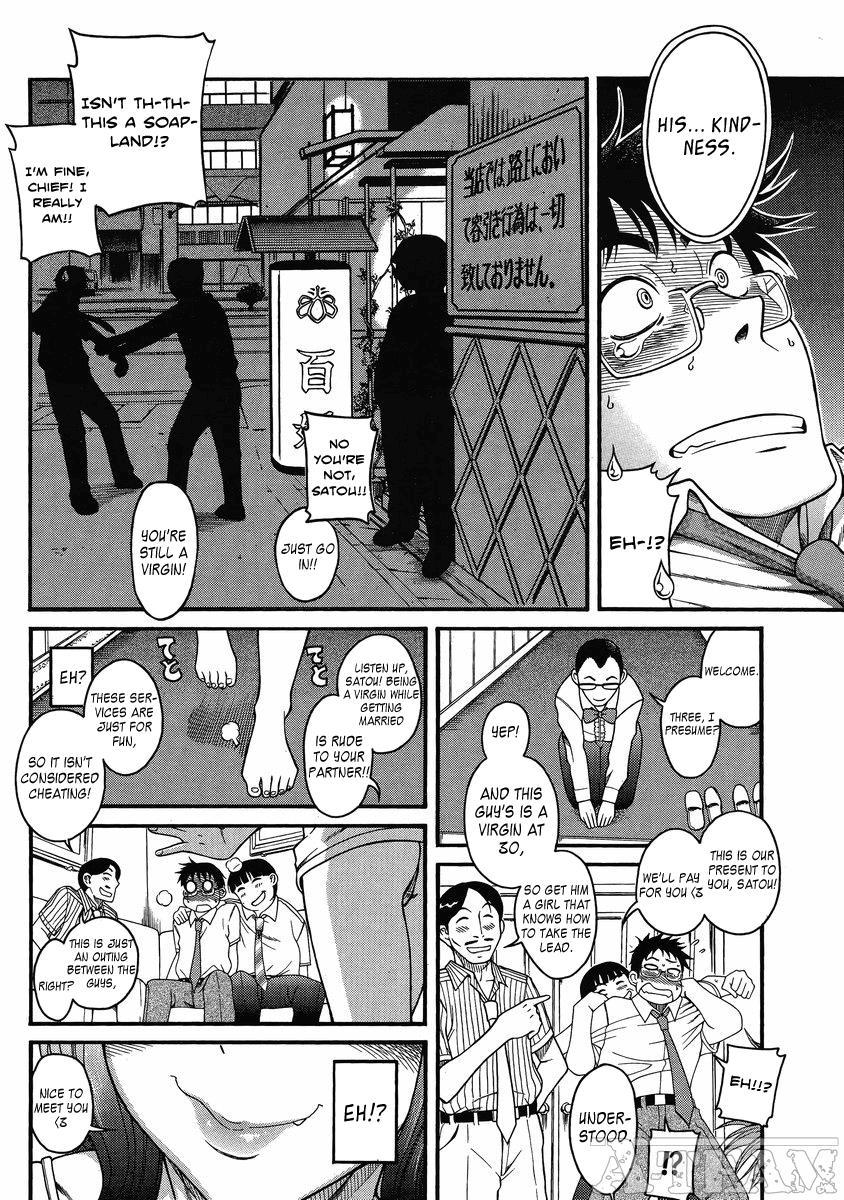 Happy Negative Marriage [ecchi] 2