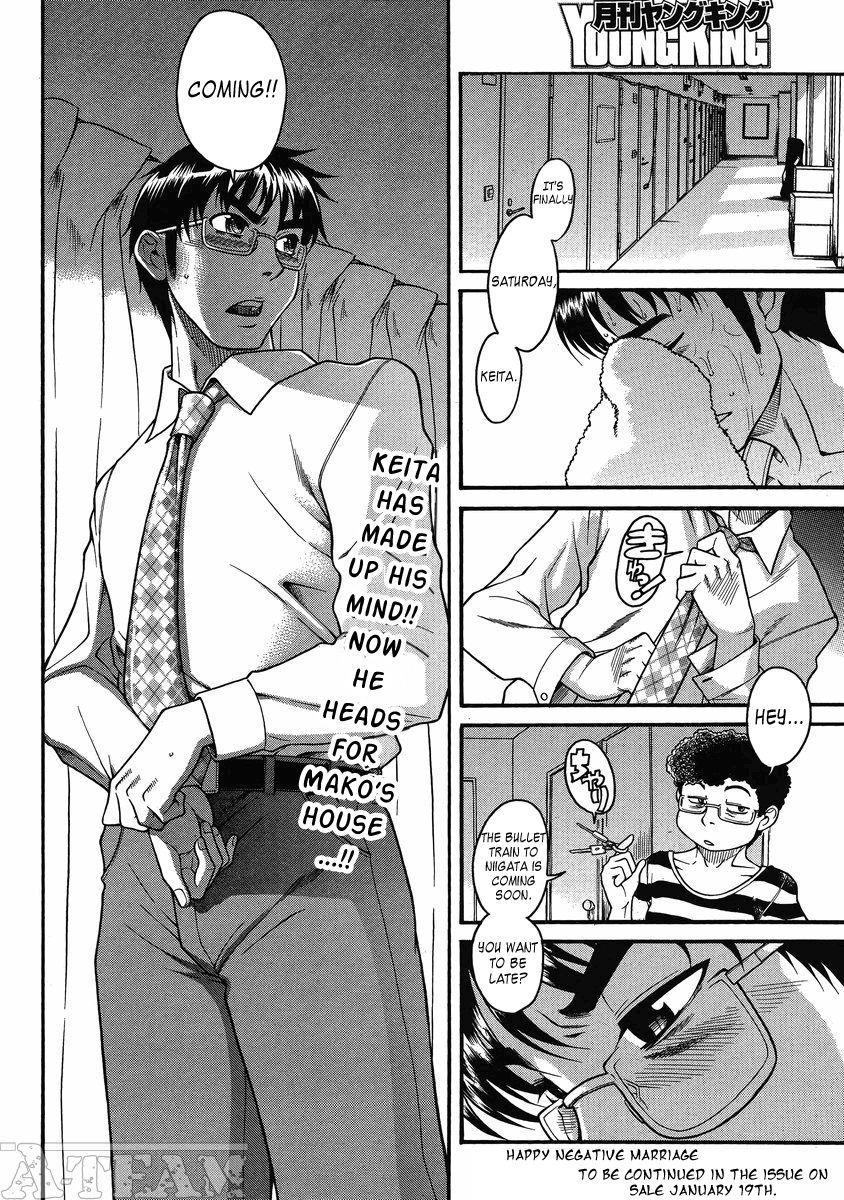 Happy Negative Marriage [ecchi] 2