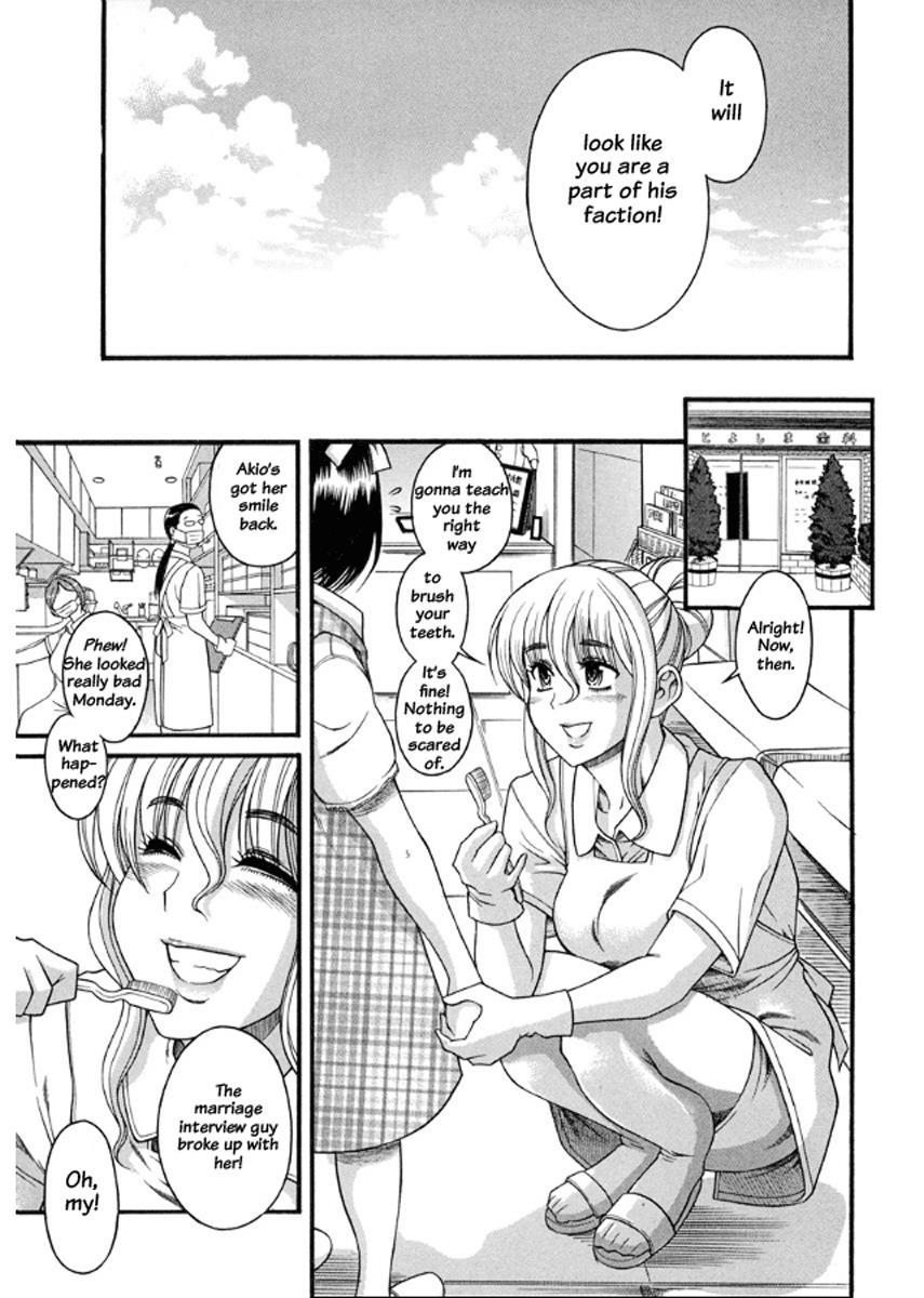 Happy Negative Marriage [ecchi] 3