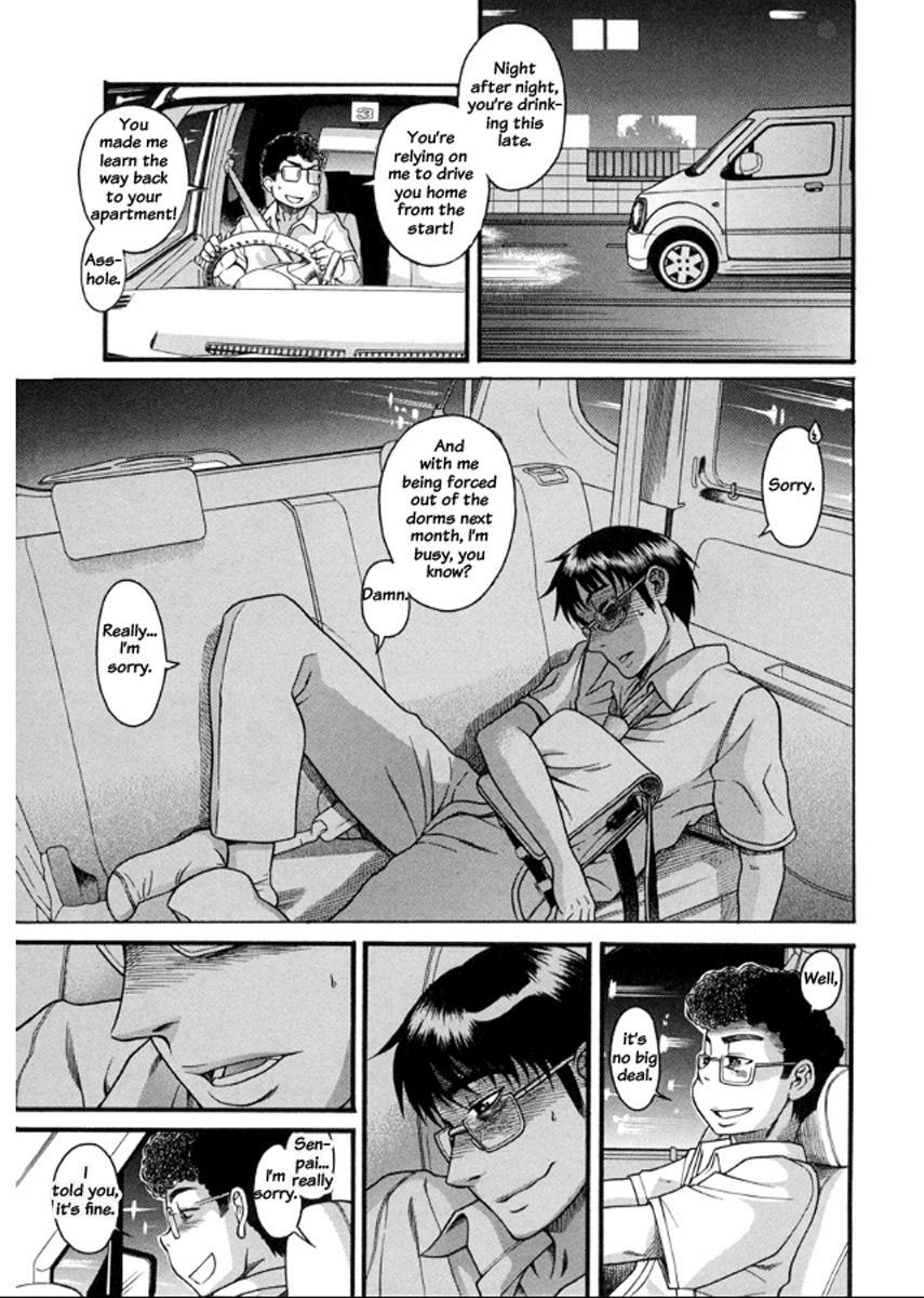 Happy Negative Marriage [ecchi] 3
