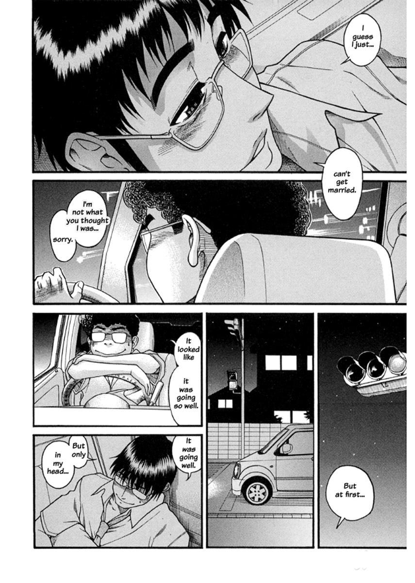 Happy Negative Marriage [ecchi] 3