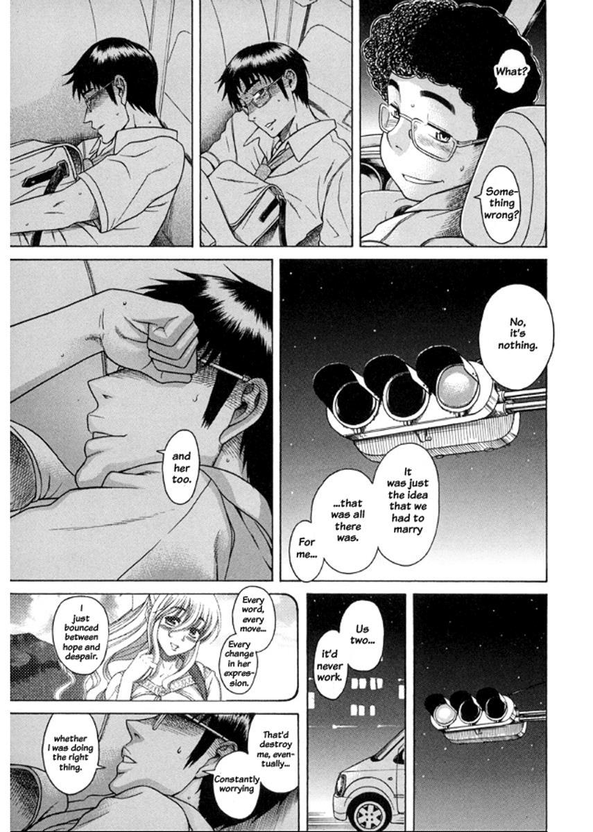 Happy Negative Marriage [ecchi] 3