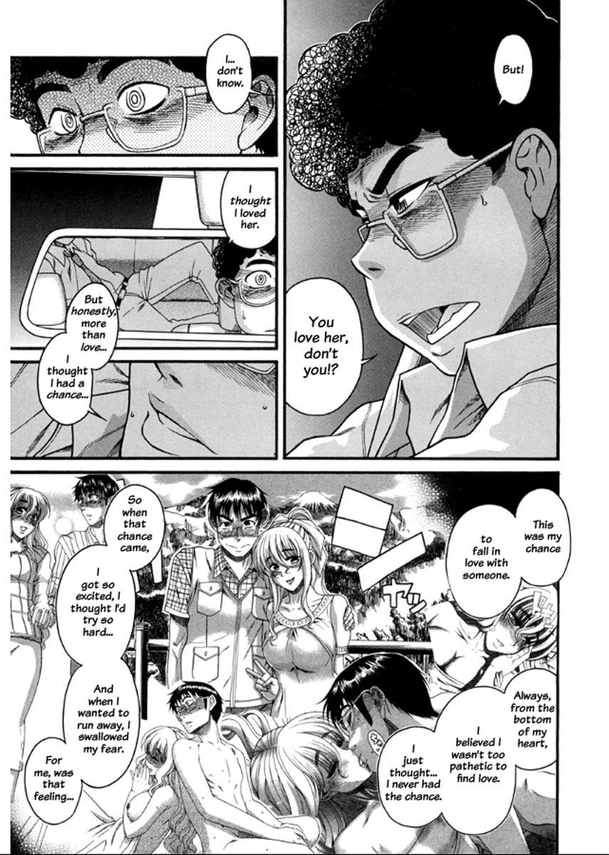 Happy Negative Marriage [ecchi] 3