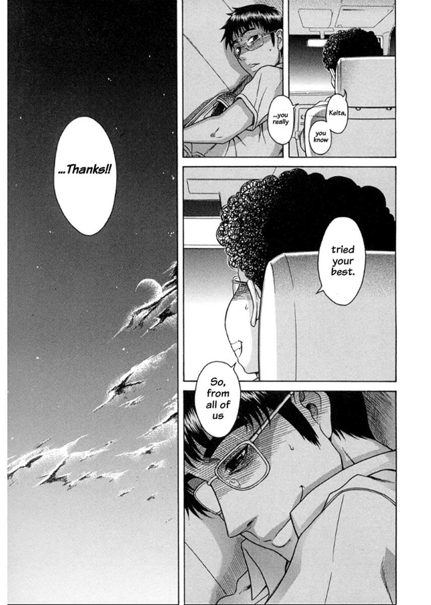 Happy Negative Marriage [ecchi] 3