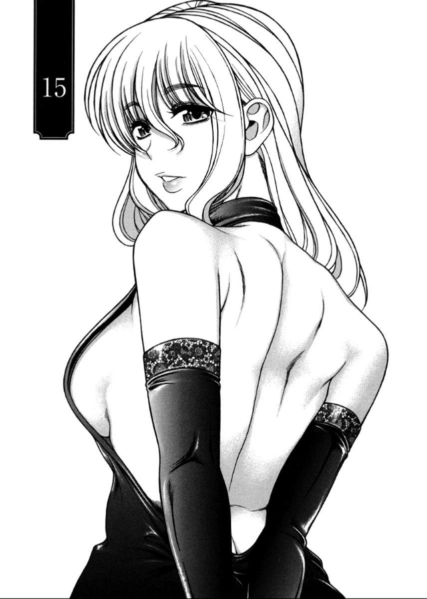 Happy Negative Marriage [ecchi] 3