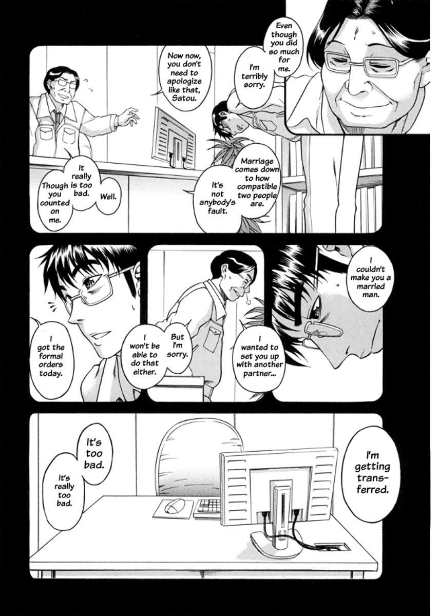 Happy Negative Marriage [ecchi] 3