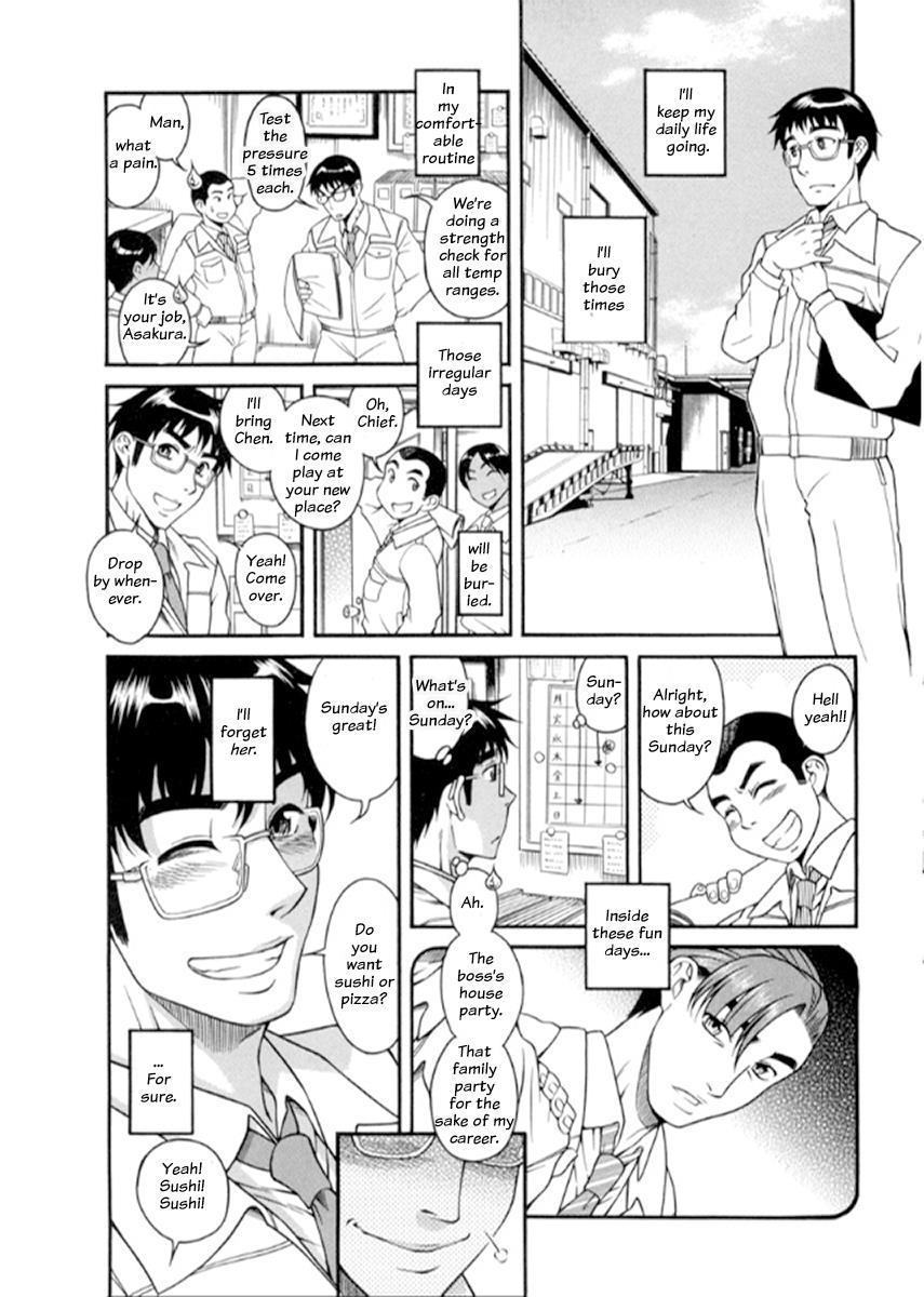 Happy Negative Marriage [ecchi] 4