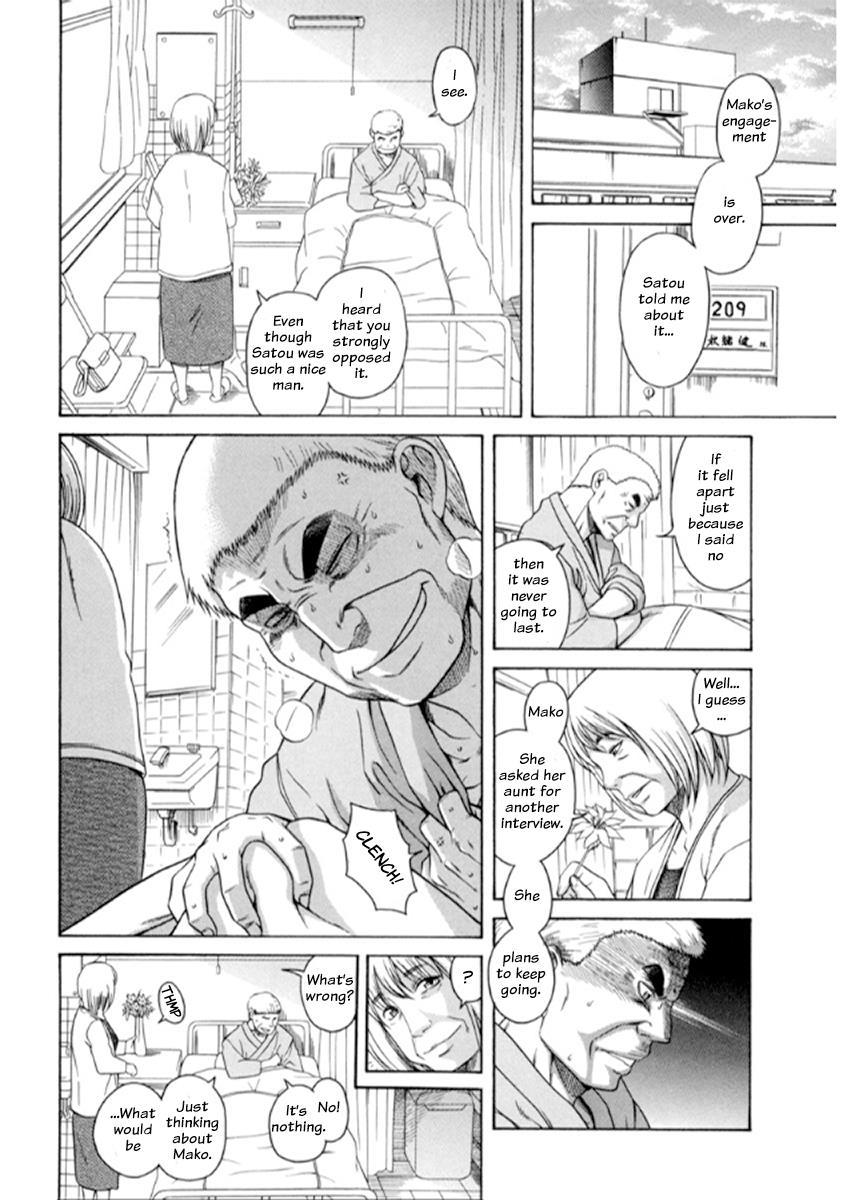 Happy Negative Marriage [ecchi] 4